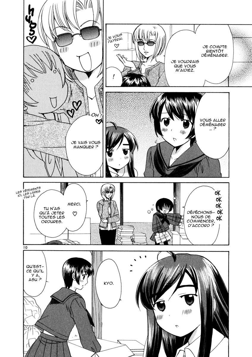 img Binbo Shimai Monogatari 10